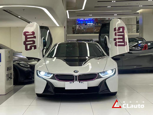 2014款宝马i8 2019年1月上牌 2.6万公里 1.5T双涡轮增压插混  345匹 570Nm 商品图0