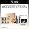 FORVIL 温莎森林 深润修护精华发膜套装（发膜18g*8+精华油1mL*8） 商品缩略图0