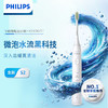 【家居】飞利浦 PHILIPS 电动牙刷 HX2408/01 商品缩略图0