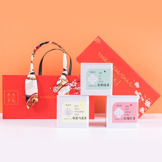 小罐装花茶礼盒 玫瑰红茶绿茶教师节礼物茶叶伴手礼送员工妈妈花茶养生茶公司礼品送长辈礼物 商品图0