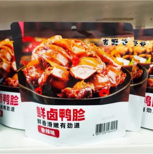 吉野谷鲜卤鸭胗（香辣味）70g 商品图0