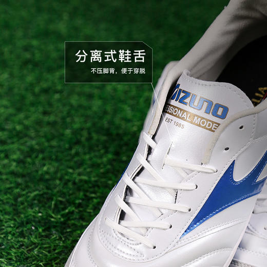 小李子Mizuno美津浓莫雷拉MORELIA SALA次顶TF碎钉成人足球鞋男 商品图3