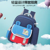 2024新款贝科羊卡通纯色儿童透气一至三年级男女小学生书包书包开学季文具套装 商品缩略图3