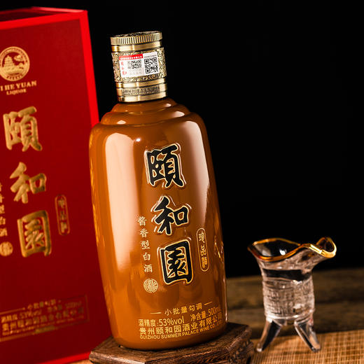 【大国酱香首席工匠大师亲调】铁盖·颐和园-珍品酒 多国驻华大使共同推荐 酱香型白酒 53%vol 商品图6