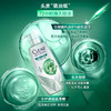 清扬头皮护理控油焕活洗发露480G 商品缩略图5