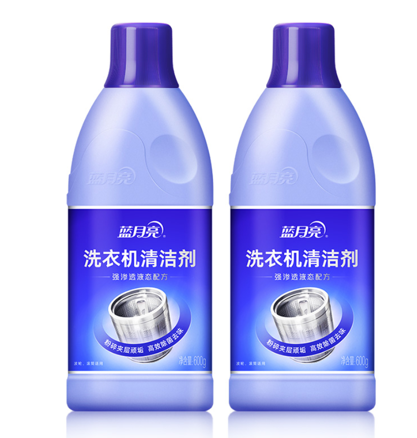 10001784【品牌直发】蓝月亮洗衣机清洁剂600g*2瓶