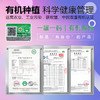 【沃山农】有机红枸杞105克/瓶 商品缩略图1
