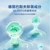 立白除菌洗衣凝珠洗衣球除螨洗衣液 商品缩略图4