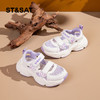 【童鞋】星期六甜美爱心魔术贴透气运动鞋SSC2192M20 商品缩略图10