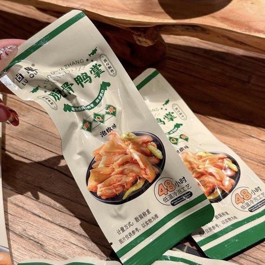 [屁侠推荐]卤趣 泡椒味脱骨鸭掌  泡菜技术甄选原材料 48小时浸泡工艺生产 商品图2