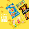乐事（Lay's）薯片 零食大礼包 820g 休闲零食 百事食品 商品缩略图3