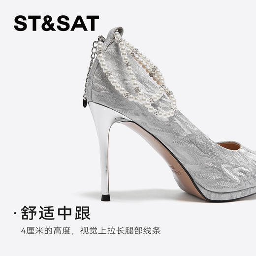 星期六流光溢彩珍珠链条细高跟SSC3111220 商品图11