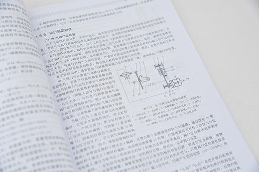 仪表选用及DCS组态 商品图5