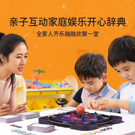 【破解谜题 拯救地球！】鳐鳐鱼文明火种桌游 涵盖天文地理、中华文化、世界文化、生活常识、动物主题共计270个知识点  2-6人可玩 家庭娱乐的开心辞典 商品图3