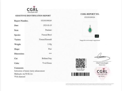 1.2ct 祖母绿吊坠 商品图5
