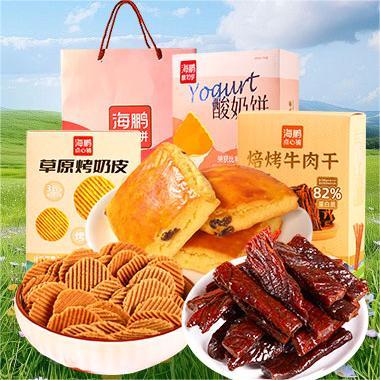 【草原旅游季】海鹏草原伴手礼套餐 商品图0