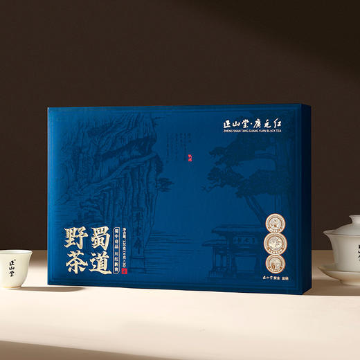 正山堂广元红 蜀道野茶礼盒装 四川特级正宗红茶茶叶送礼长辈120g 商品图8