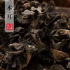 高原黑木耳100g 商品缩略图0