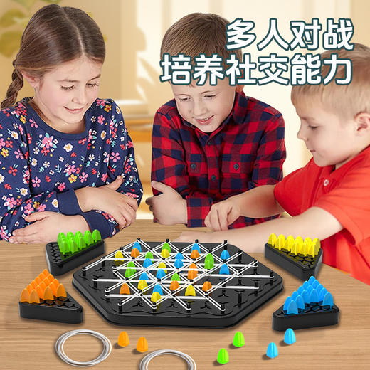 【看看谁能赢得更多领地】几何连锁三角棋  家庭互动锻炼思维玩具桌游 多人益智策略游戏 商品图1