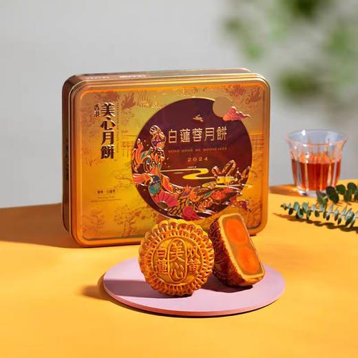 【港版】香港美心 | 双黄白莲蓉中秋月饼礼盒185g*4粒铁盒装 商品图2