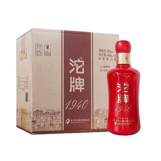 【亏钱补贴】2021年老酒 沱牌 1940 红布袋 浓香型  50度 480ml*6瓶【整箱】 商品图3