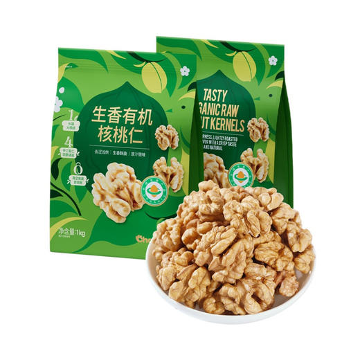 MM 山姆 洽洽 生香有机核桃仁 1kg 商品图0