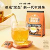 老金磨方 五指毛桃茯苓茶 120g/袋 商品缩略图1