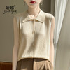 QHJY-JY1086新款POIO领无袖精纺羊毛针织女打底衫纯色翻领内搭叠穿针织背心 商品缩略图0
