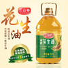 L三山谷花生油5L 商品缩略图0