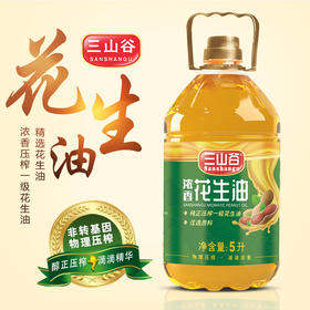 L三山谷花生油5L