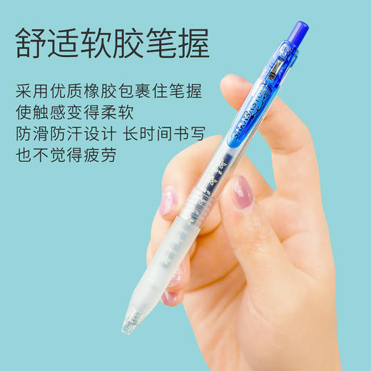 斑马牌ZEBRA JJM88子弹头按动中性笔0.5mm黑/蓝/红色 学生批改签字笔花朵刻度 商品图2