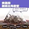 老金磨方 桑葚五黑茶 100g/袋 商品缩略图1
