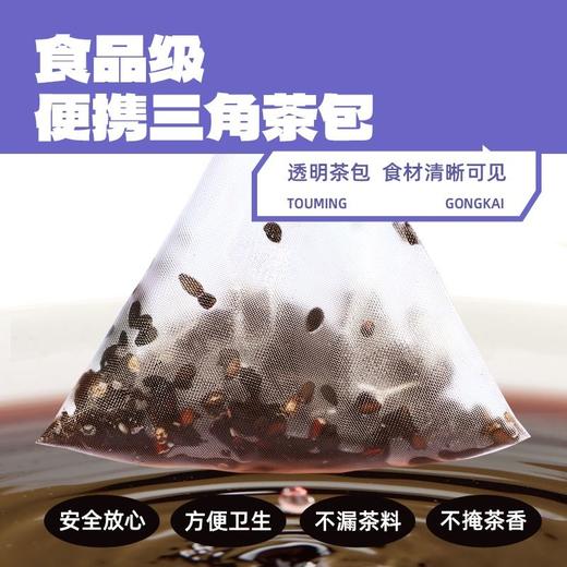老金磨方 桑葚五黑茶 100g/袋 商品图1