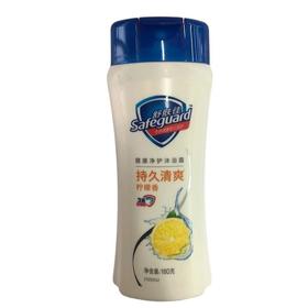 柠檬清香沐浴露180ml/瓶