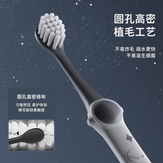 「19.9到手6支」太空设计款儿童牙刷软毛3-12岁宝宝用牙齿清洁口腔护理 商品图2