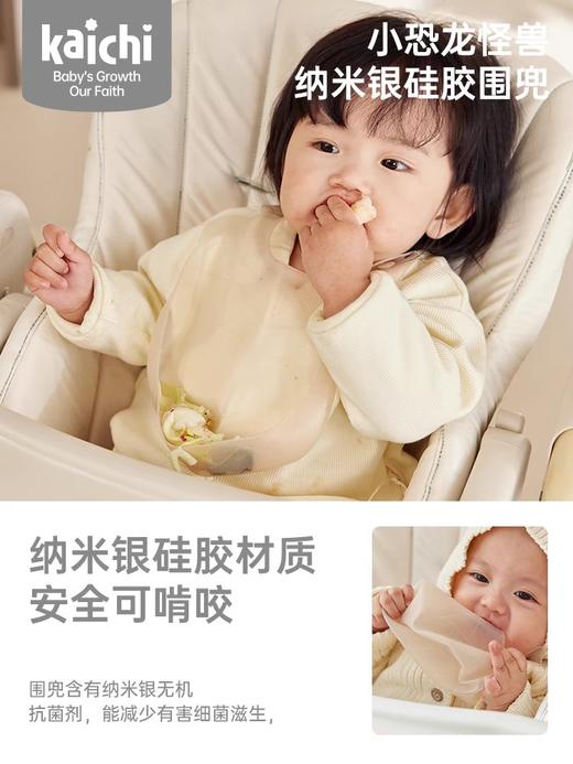 凯驰Z999-703宝宝餐玩套装 商品图4