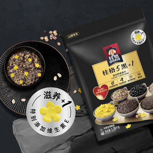 MM 山姆 桂格5黑+1混合即食麦片 1.38kg 商品图1