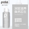 柏缇旅行装小分子氨基酸洗沐护套装60ml×3 商品缩略图5