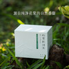 趣品 | 雪梨薄荷绿茶 30g 花果袋泡调味茶 商品缩略图6