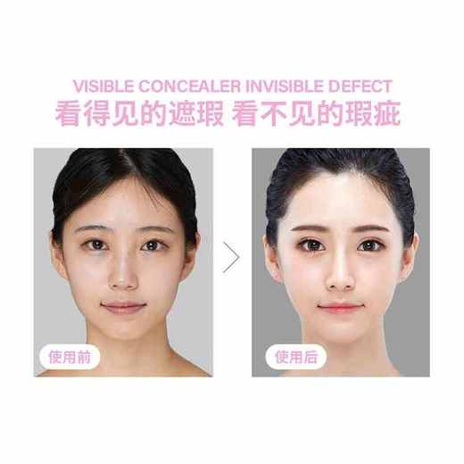 【修颜遮瑕】云锦熙 砰砰气垫霜   A41516 商品图6