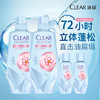 清扬头皮护理润养蓬松洗发露700G 商品缩略图1