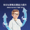 【破解谜题 拯救地球！】鳐鳐鱼文明火种桌游 涵盖天文地理、中华文化、世界文化、生活常识、动物主题共计270个知识点  2-6人可玩 家庭娱乐的开心辞典 商品缩略图1
