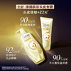 清扬头皮护理强韧丰盈洗发露700G 商品缩略图2