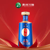 【线下自提】贵州习酒-习酒红 53度酱香型白酒 商品缩略图0