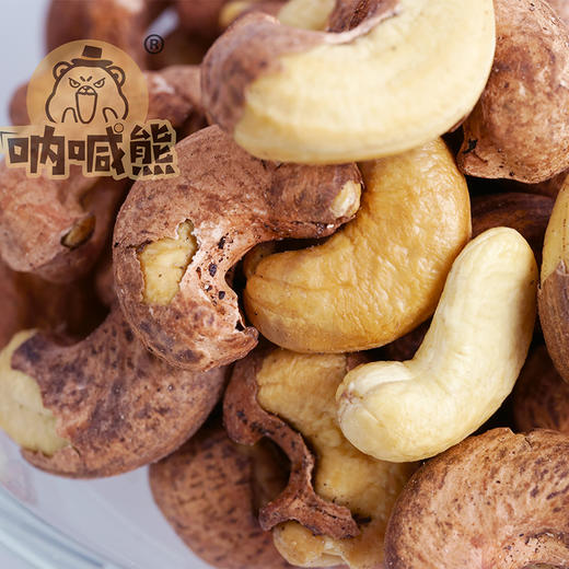 L石佛洞呐喊熊腰果238g 商品图2