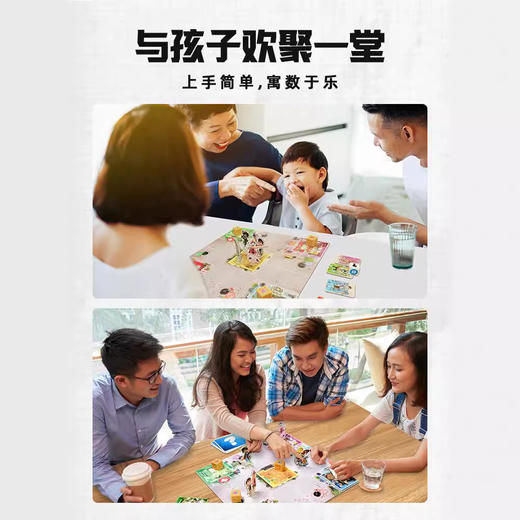 【“装备”孩子的多重能力】Yaofish鳐鳐鱼时光回溯—保卫校园 解谜调查合作游戏 看图调查类游戏桌游 适合7岁+ 商品图9