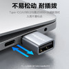 品胜 Type-C2.0 OTG转接头 电脑笔记本可用即插即用 商品缩略图9