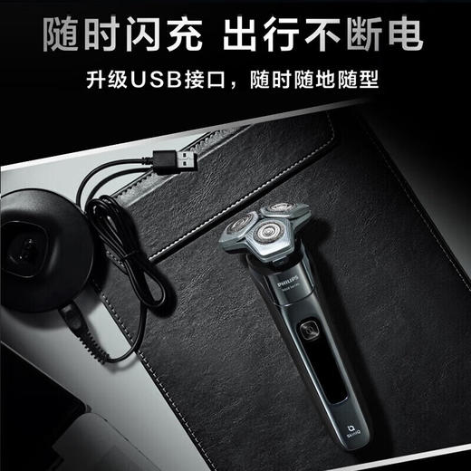 【家居】飞利浦 PHILIPS 电动剃须刀 S9646/30 商品图2