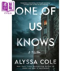 预售 【中商原版】我们中的一个知道 英文原版 One of Us Knows A Thriller Alyssa Cole 悬疑流行小说