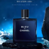 【配礼袋】CHANEL男士蔚蓝香水三件套礼盒装（蔚蓝淡10ML+蔚蓝浓香10ML+蔚蓝香精版10ML） 香港直邮 商品缩略图6